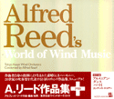 Alfred Reed's - World of Wind Music - 5 CD Box